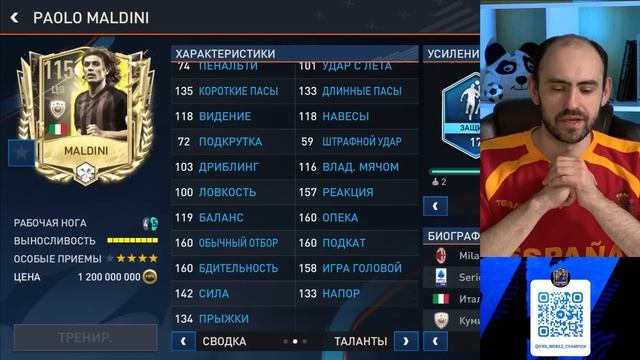 Кумиры TOTS не так уж и круты в FIFA Mobile? смотреть онлайн