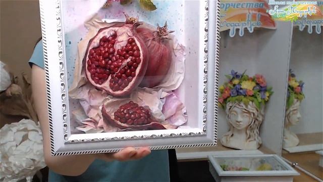 Презентация курса«Экзотические фрукты. Гранат», декор-элемент для интерьера.Мастер Наталья Дроздова смотреть онлайн