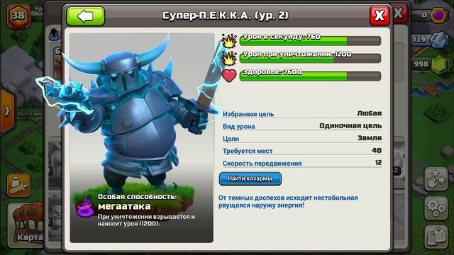 ПЕРВЫЙ ТЕСТ СКАЛЬНОГО - ГОЛЕМА ! ОТКРЫЛИ КАРЬЕР ГОЛЕМОВ ! CLASH OF CLANS смотреть онлайн