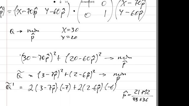Metrics, 2021-03-26, class IP смотреть онлайн