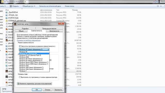 Что делать если не запускается SAMP дает Crash 0.3.7 [Ответ тут!] смотреть онлайн