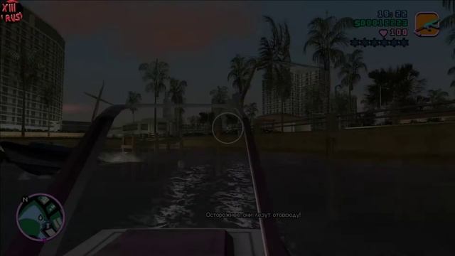 GTA Vice City "Спрос и предложение" (“Supply & Demand”) Full HD 60FPS смотреть онлайн