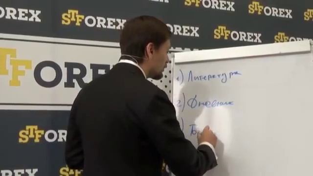 Forex Для Начинающих!!! Как Зарабатывать На Форекс Даже Новичку На Полном Автопилоте! [Forex