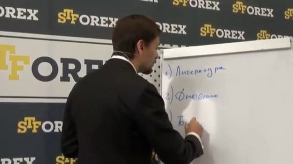 Forex Для Начинающих!!! Как Зарабатывать На Форекс Даже Новичку На Полном Автопилоте! [Forex