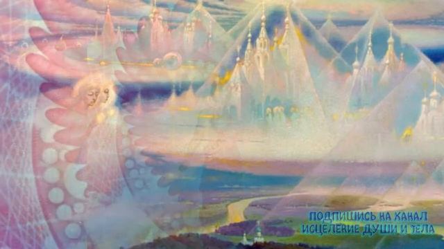 Ежедневная молитва Хранителя Фиолетового пламени смотреть онлайн