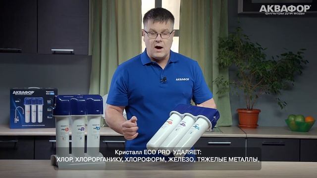 Обзор фильтров для воды Аквафор Аквафор Eco Pro и Eco Pro Н смотреть онлайн