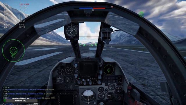 Докачиваю лётку авиации | War Thunder | Тундра смотреть онлайн