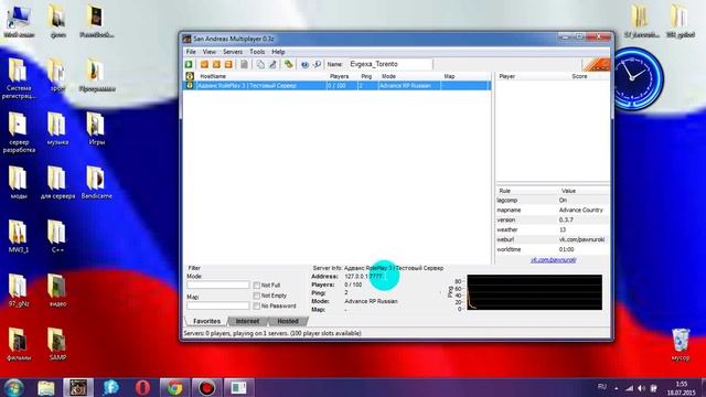 #3 Мануал Как запустить свой сервер через локальную сеть смотреть онлайн