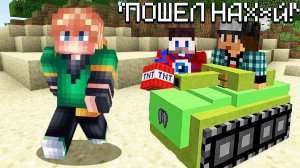 Захожу на ХУДШИЕ Сервера в Майнкрафт...