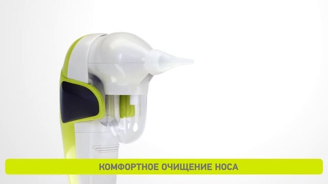 Детский аспиратор для носа Агу. смотреть онлайн