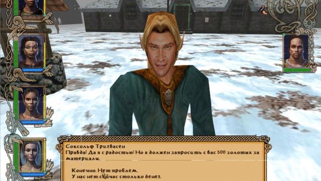 Меч и магия 9 - Might & Magic 9 - прохождение - часть 26 - Фросгарт