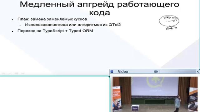 Asterconf: AGI/AMI или ARI, архитектура нашей PBX