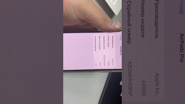AirPods Pro 2 смотреть онлайн