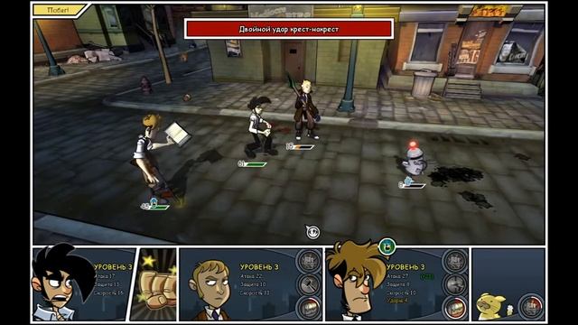 Penny Arcade Adventures: On the Rain-Slick Precipice of Darkness - Episode One Прохождение 2 смотреть онлайн