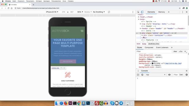 #8 ActiveBox - Верстка сайта с нуля для начинающих | jQuery смотреть онлайн