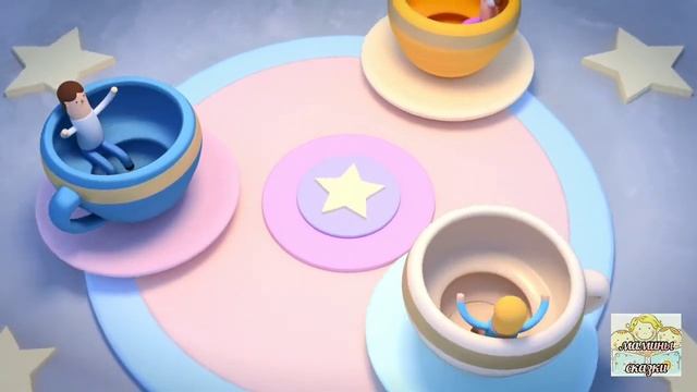 Веселая детская песенка / ПЕСНЯ ПРО ЧАЙНИК / Видео для детей