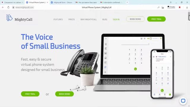 Как сделать иностранный номер телефона БЕСПЛАТНО смотреть онлайн