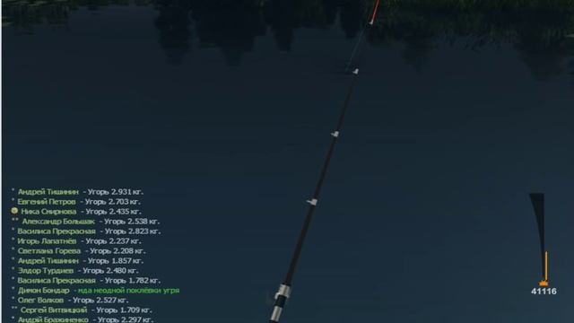 ТР ловим Угря смотреть онлайн