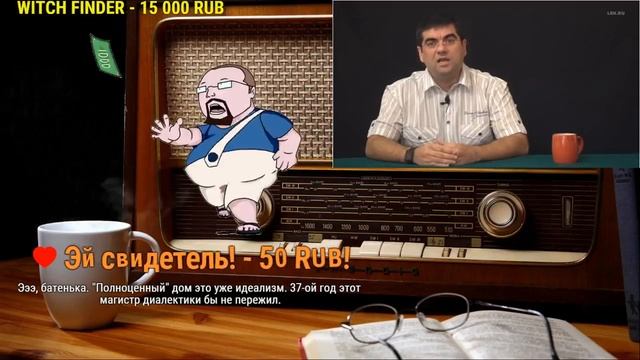 Ежи Сармат смотрит: Зачем нужна философия(ответ Борису Юлину) смотреть онлайн