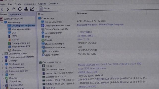 Ноутбук Asus видеокарта Nvidia Geforce 310m смотреть онлайн