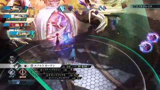 [Nightmare] - The Legend of Heroes: Kuro no Kiseki 2 - CRIMSON SiN - Live [ Extra (DLC) ] Part 4 смотреть онлайн