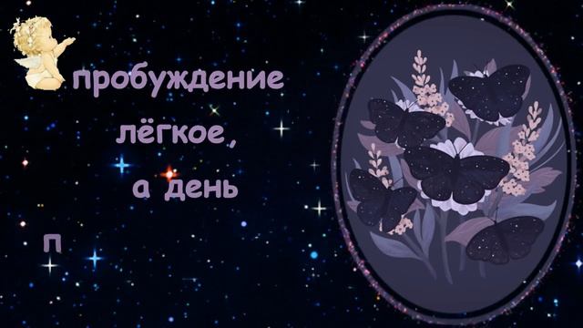 Волшебной_ночи_?_Magic_night_?Сладких_снов_?Sweet_Dreams_?_Очень_красивая_музыкальная_открытка.mp4 смотреть онлайн