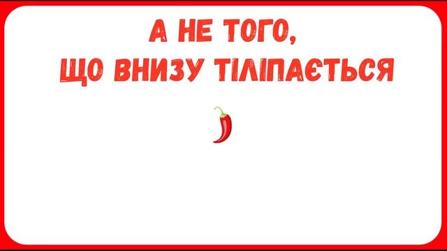 АНЕКДОТИ з ПЕРЦЕМ. ЗБІРКА № 5 НАЙКРАЩІ українські анекдоти смотреть онлайн