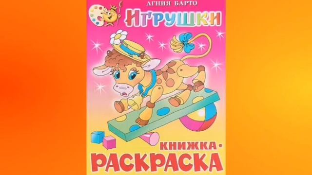 Развитие речи в средней группе. Тема занятия : Чтение любимых стихотворений. смотреть онлайн