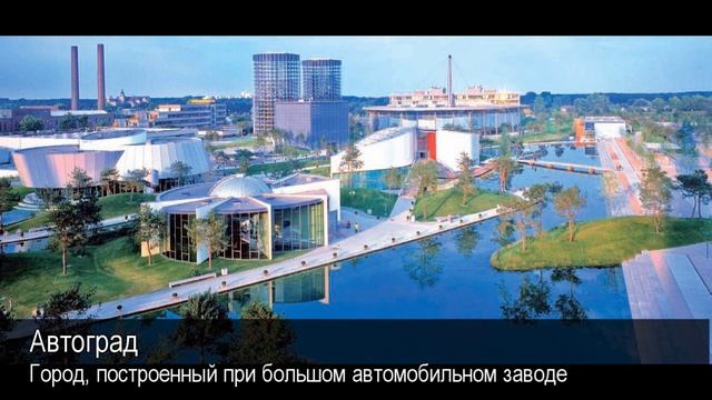 Автоград.Толковый Видеословарь русского языка смотреть онлайн
