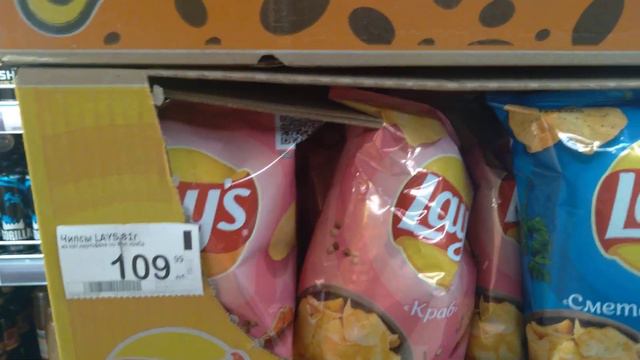 снимаю цены на вкусняшки в магазине перекрёсток. смотреть онлайн