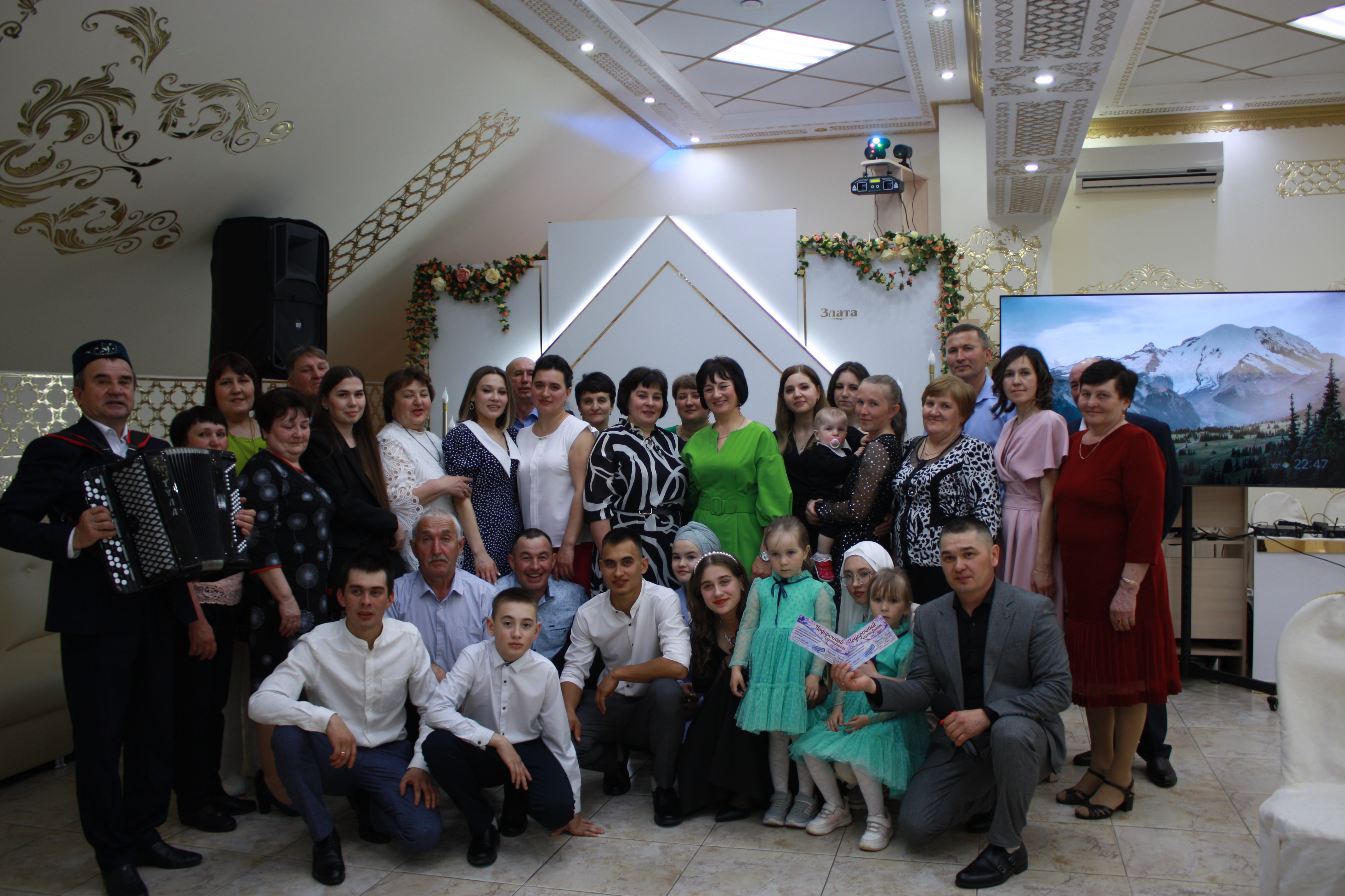 Юбилей Лилии ханым!