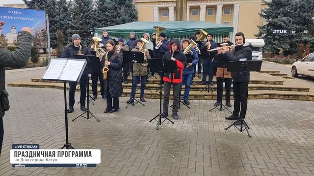 Праздничная программа ко Дню города Кагул смотреть онлайн
