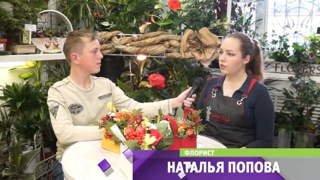Как создать цветочную композицию своими руками?? Легко!! смотреть онлайн