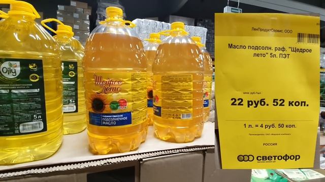 МАГАЗИН СВЕТОФОР ??? МИНСК ПЕРЕУЛОК КОЗЛОВА ДОМ 5 ? ОБЗОР МАГАЗИНА ? НОВИНКИ смотреть онлайн