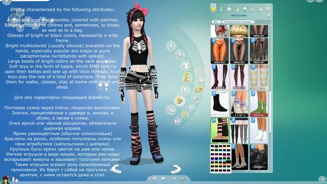 I'm doing emo in Sims 4!|я делаю эмо в симс 4! #emo #sims4 #creating смотреть онлайн