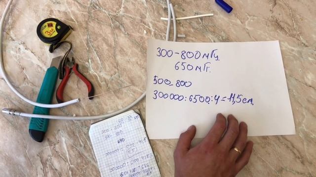 Как сделать антенну для цифрового тв? Антенна из кабеля. смотреть онлайн