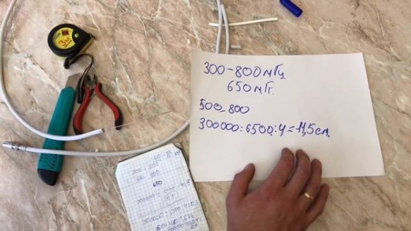 Как сделать антенну для цифрового тв? Антенна из кабеля.