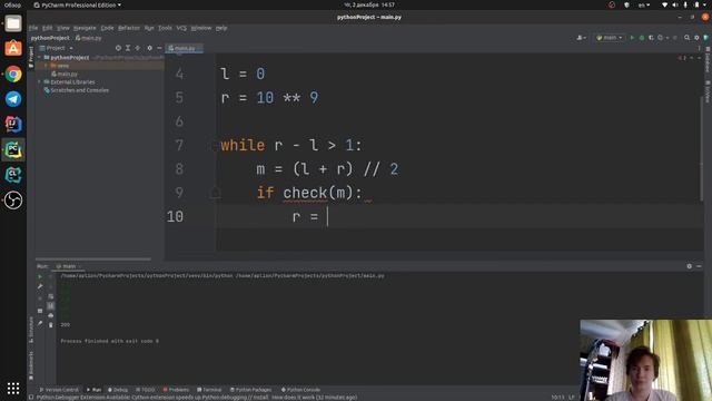 02.12 Бинарный поиск смотреть онлайн