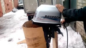 Лодочный мотор Ветерок 9.9