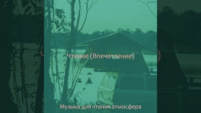 Впечатление (Книги) смотреть онлайн