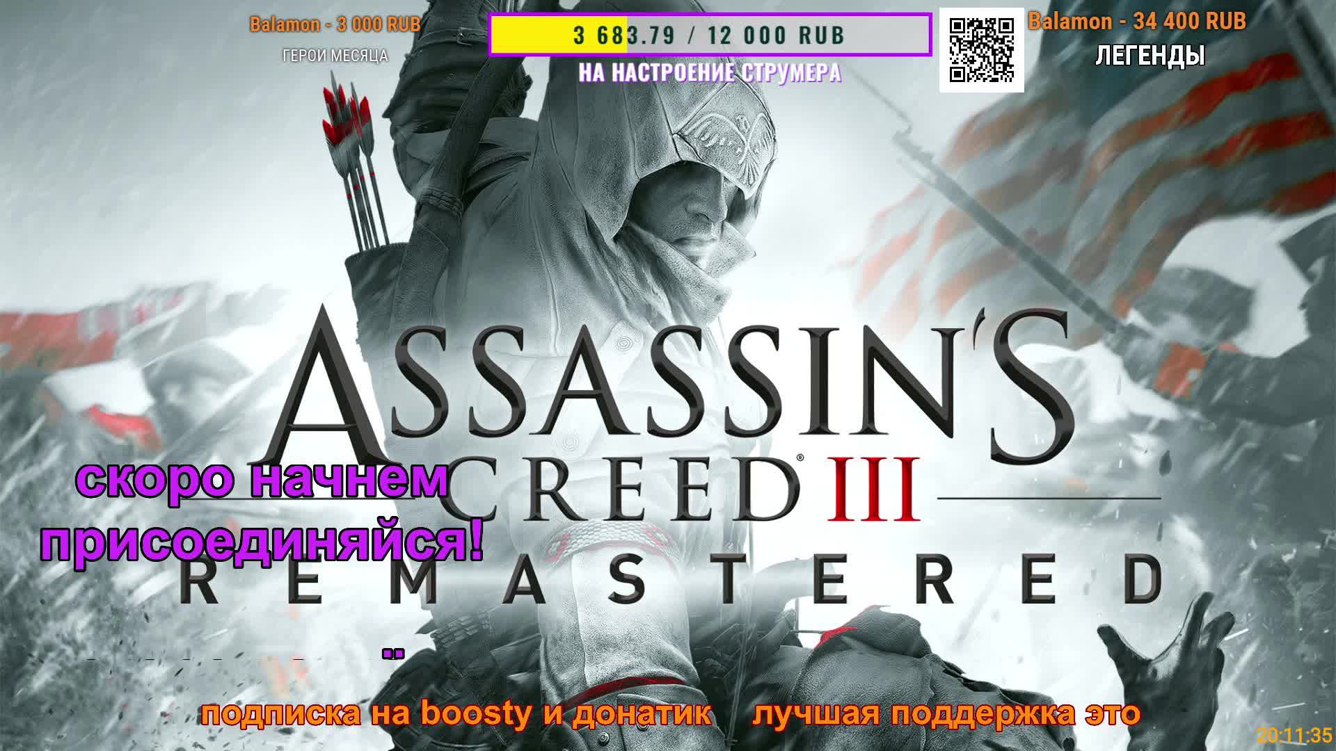 🔴⚔️ТИРАНИЯ КОРОЛЯ ДЖОРДЖА ВАШИНГТОНА🎮В ASSASSIN'S CREED 3△ 2Licky смотреть онлайн