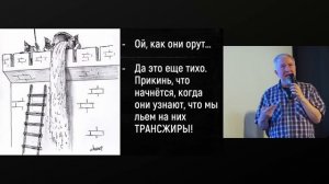 7 открытий навредивших медицине. Алексей Водовозов