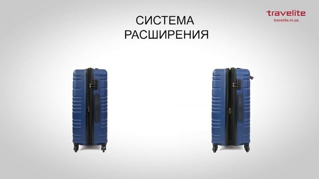 Обзор чемодана Travelite ROADTRIP/Navy M Средний TL075948-20 смотреть онлайн