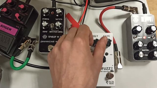 Неофит Elta NitroFuzz Прибор Ф-1 Yamaha FL-100