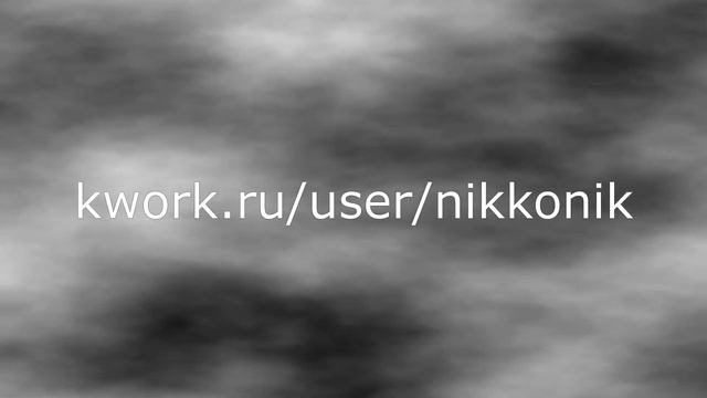 Минус пример смотреть онлайн