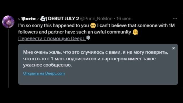 МАЗЕЛЛОВ против ВИТУБЕРА! - КОНФЛИКТ ИЗ-ЗА РЕЙДА смотреть онлайн