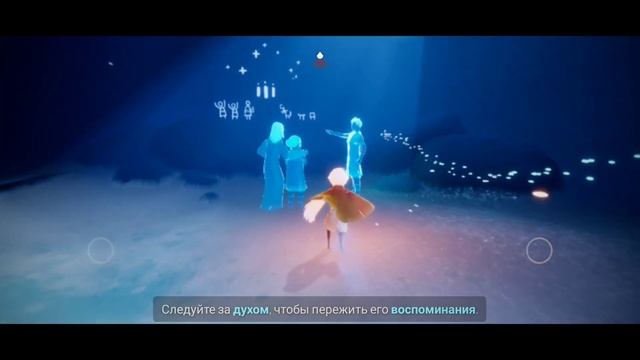 Sky: Дети света Красивая игра Первый взгляд (Android) смотреть онлайн
