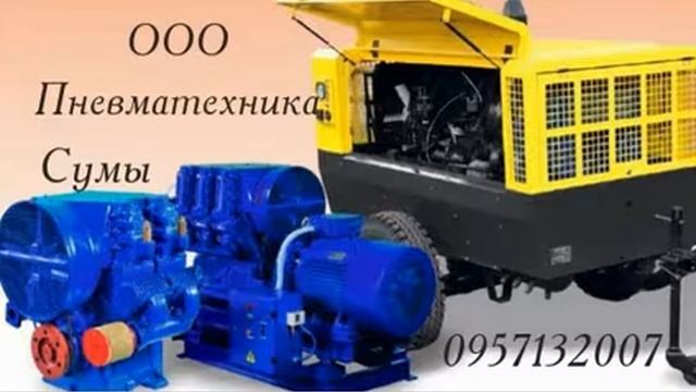 запчасти компрессора Сумы, BrilLion Club смотреть онлайн