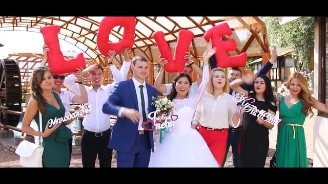 Свадьба Евгений и Алия смотреть онлайн