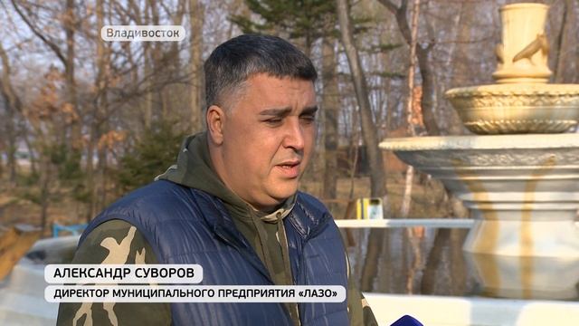 Судьба карпов кои обеспокоила жителей Владивостока смотреть онлайн